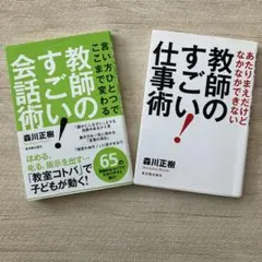 Item thumbnail for item 2009094d-20ae-4217-9616-ba6129b1a1ab