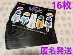 Item thumbnail for item c14c7e25-9952-4849-9221-90b30a9f7e93