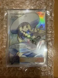 ポケモンカード 帽子リーリエ SR SM1M コレクションムーン 066/060