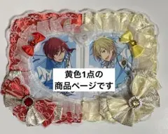 【232】デコ硬質カードケース　デコトレカケース　痛硬質ケース　リボンデコケース