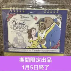 2025年最新】ディズニー タペストリーの人気アイテム - メルカリ