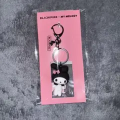 BLACKPINK × MY MELODY 3Dラバーキーリング