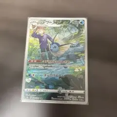 2026年最新】シャワーズchrの人気アイテム - メルカリ