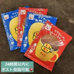永谷園 マグカップでふっくらケーキ モコモコ 赤50袋 青30袋 計80袋