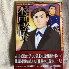 初版｜KING KAZU 三浦知良 写真集（破れた帯付き） - メルカリ