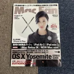 Mac Fan 2014年12月号