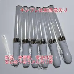 キンブレ、同サイズ、ペンライト、LED、15色カラー、6本セット新品「シルバー」