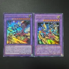 2026年最新】xyz 遊戯王の人気アイテム - メルカリ