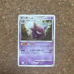ポケモンカード ゲンガー 040/086 - メルカリ