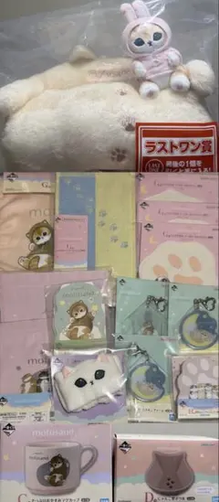 一番くじ mofusand にゃんこたちとパジャマパーティー まとめ