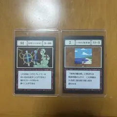 2025年最新】一坪の海岸線の人気アイテム - メルカリ