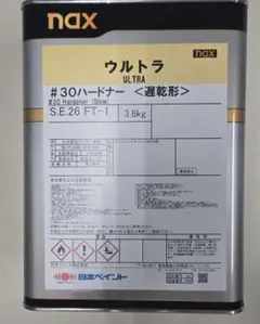 日本ペイント nax ウルトラ #20ハードナー 標準形 3.6kg - メルカリ