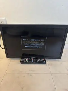 2023年製 SHARP 2T-19DE /シャープ19インチ液晶テレビ動作OK - メルカリ