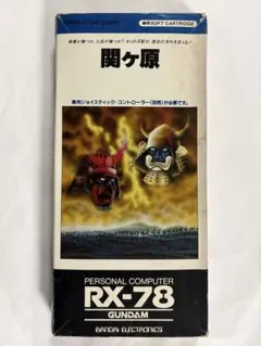 LSI 戦え！ RX-78 ガンダム 箱説あり - メルカリ