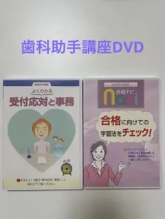 2025年最新】歯科助手の人気アイテム - メルカリ