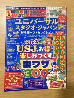 Item thumbnail for item 054cb805-64d5-46df-aa34-5a9c91834273