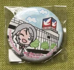 新品未開封ラブライブ!サンシャインまちあるき缶バッジ イトーヨーカドー 渡辺曜
