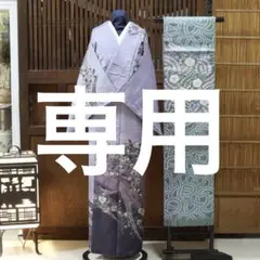 2026年最新】訪問着 セット 辻が花の人気アイテム - メルカリ