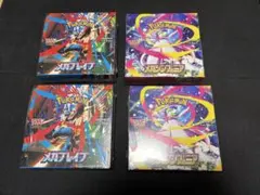 2026年最新】メガブレイブboxの人気アイテム - メルカリ