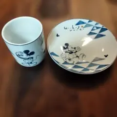 ミッキー湯呑みと小皿 ２点セット