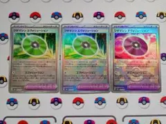 ポケモンカード ワザマシンエヴォリューション モンスターボール ミラー