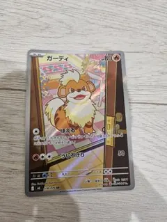2026年最新】ポケモンカード ar chrの人気アイテム - メルカリ