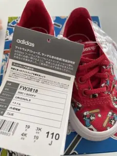 ディズニー ベビーパジャマ