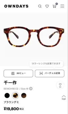 GOD ONLY KNOWS ハートロゴサングラス ブラウン - メルカリ