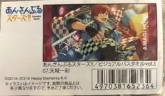 天城一彩 BML 限定タオル あんスタ 天城一彩 中国限定 BMLタオル - メルカリ