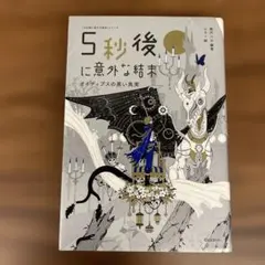 Item thumbnail for item 74e9e9ee-3c5c-456e-b846-ff86e64e3e9e