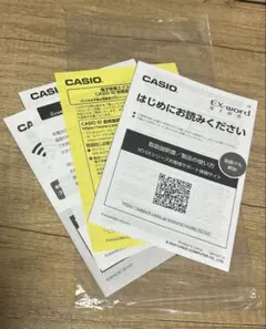 CASIO EX-word 電子辞書 2022購入