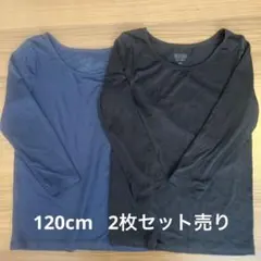 ヒートテック 120