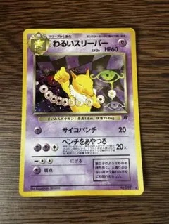 2026年最新】渦巻きホロの人気アイテム - メルカリ