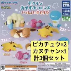 2025年最新】おやすみフレンズの人気アイテム - メルカリ