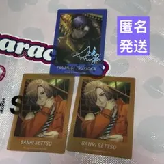 エースリー A3！紬　万里　ぱしゃこれ 箔 冬組　秋組