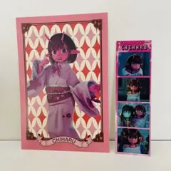 ミルキーサブウェイ和装ポップアップ 特典ポストカード＋プリ風シール チハル