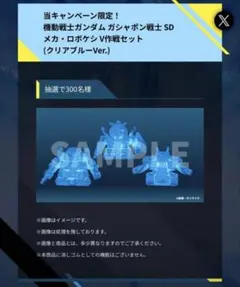 2025年最新】エターナルブルー_ガンダムの人気アイテム - メルカリ