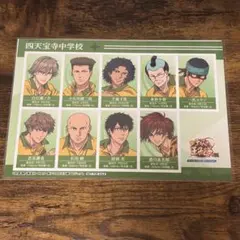 テニプリ展 入場特典 四天宝寺 ブロマイド