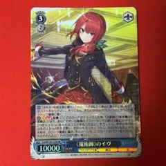 ヴァイス】 SRカード ブレイブヒーロージャージ 小宮果穂 シャニマス