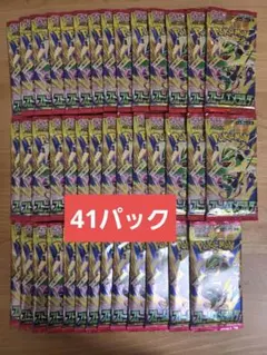 ポケモンカードゲーム ストームエメラルダ 未開封 バラ 41パック