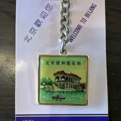 Item thumbnail for item 3d0bba9c-dbcc-4431-84ce-1ca0ce36409f