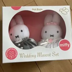 ミッフィー　ウェディングドールセット