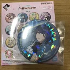 一番くじ学園アイドルマスター G賞 コレクションキラ缶バッジ　秦谷美鈴