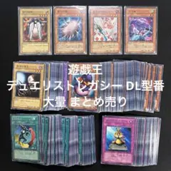 即日発送】 遊戯王 M∀LICE(マリス) 構築済みデッキ 80枚 日版 - メルカリ