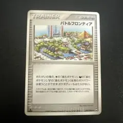 2026年最新】バトルフロンティアの人気アイテム - メルカリ