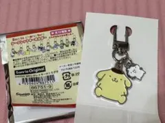 Sanrio サンリオ シークレットキーホルダー ポムポムプリン
