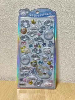 うるちゅるポップシール　シナモロール(シナモン)正規品