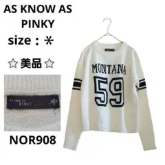 AS KNOW AS PINKY 刺繍 ニット 可愛い ゆったり ホワイト ＊