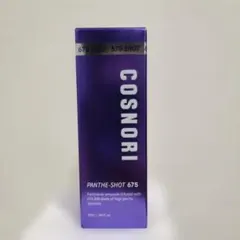 COSNORI PANTHE-SHOT 675 美容液 50mlのサムネイル
