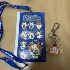 【格安】横浜DeNAベイスターズ　スターマン　キーホルダー＆チケットホルダーのサムネイル